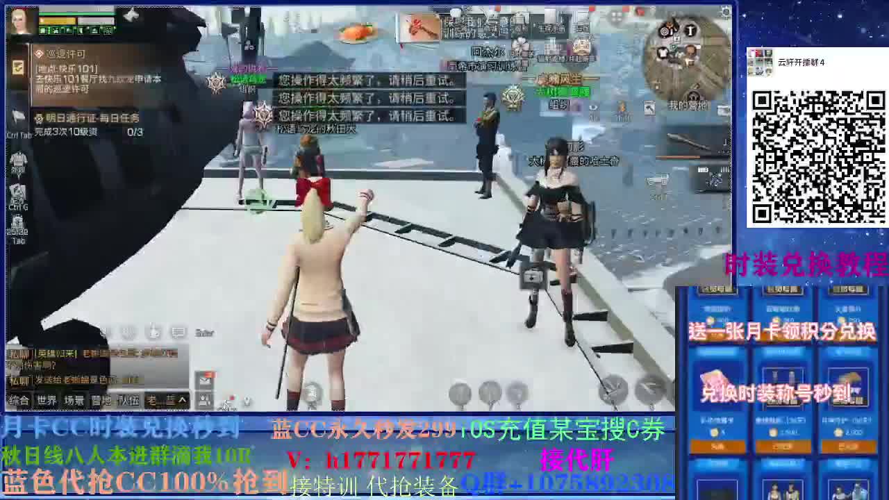 80换永久cc 接高校~ 第1段