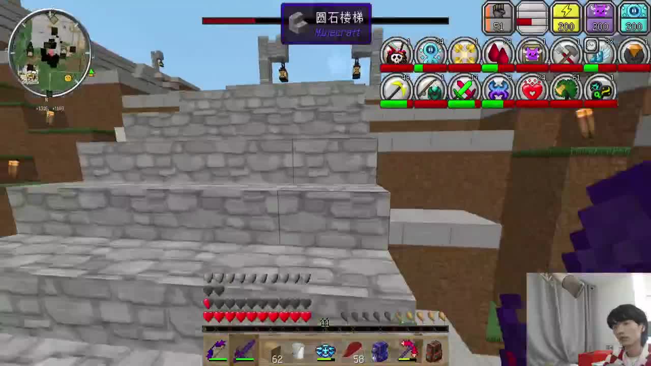 㞭：新年好！ 第3段