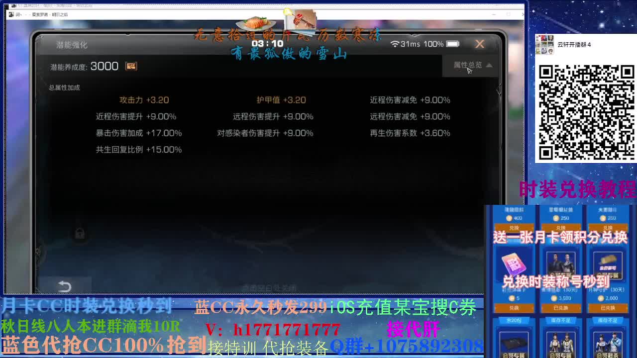80换永久cc 接高校~ 第2段