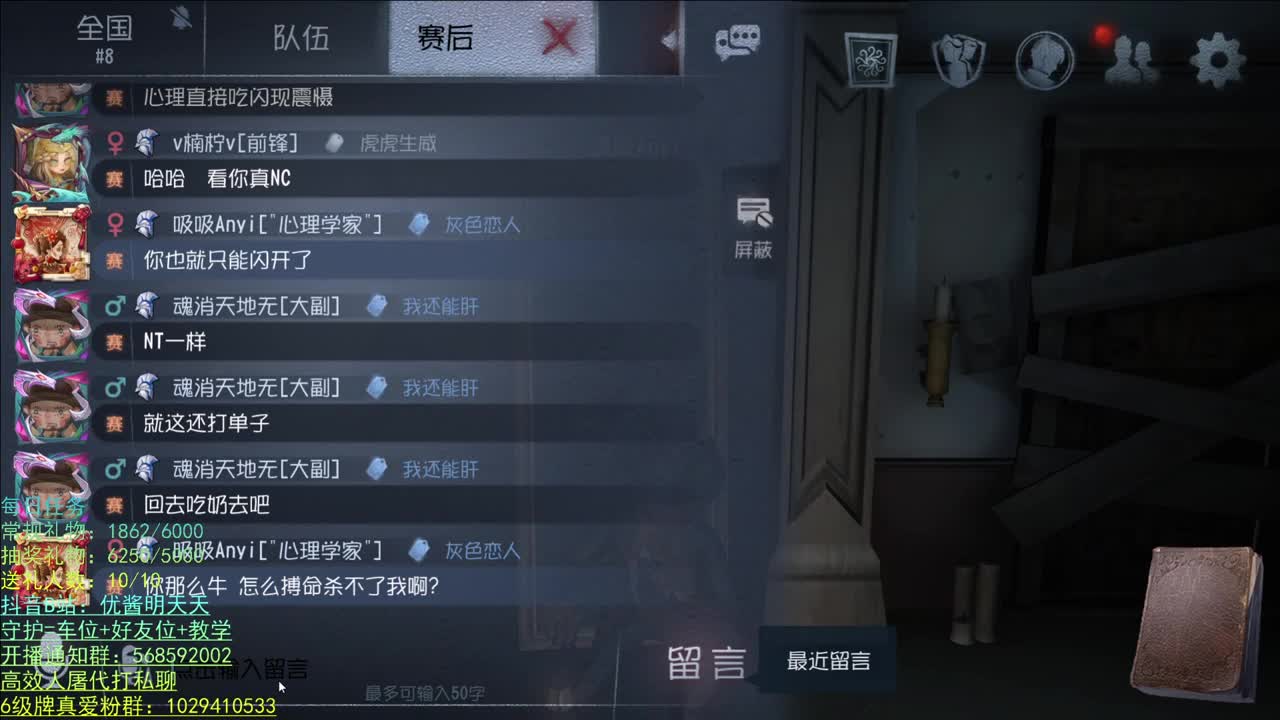 开心不请自来 第1段