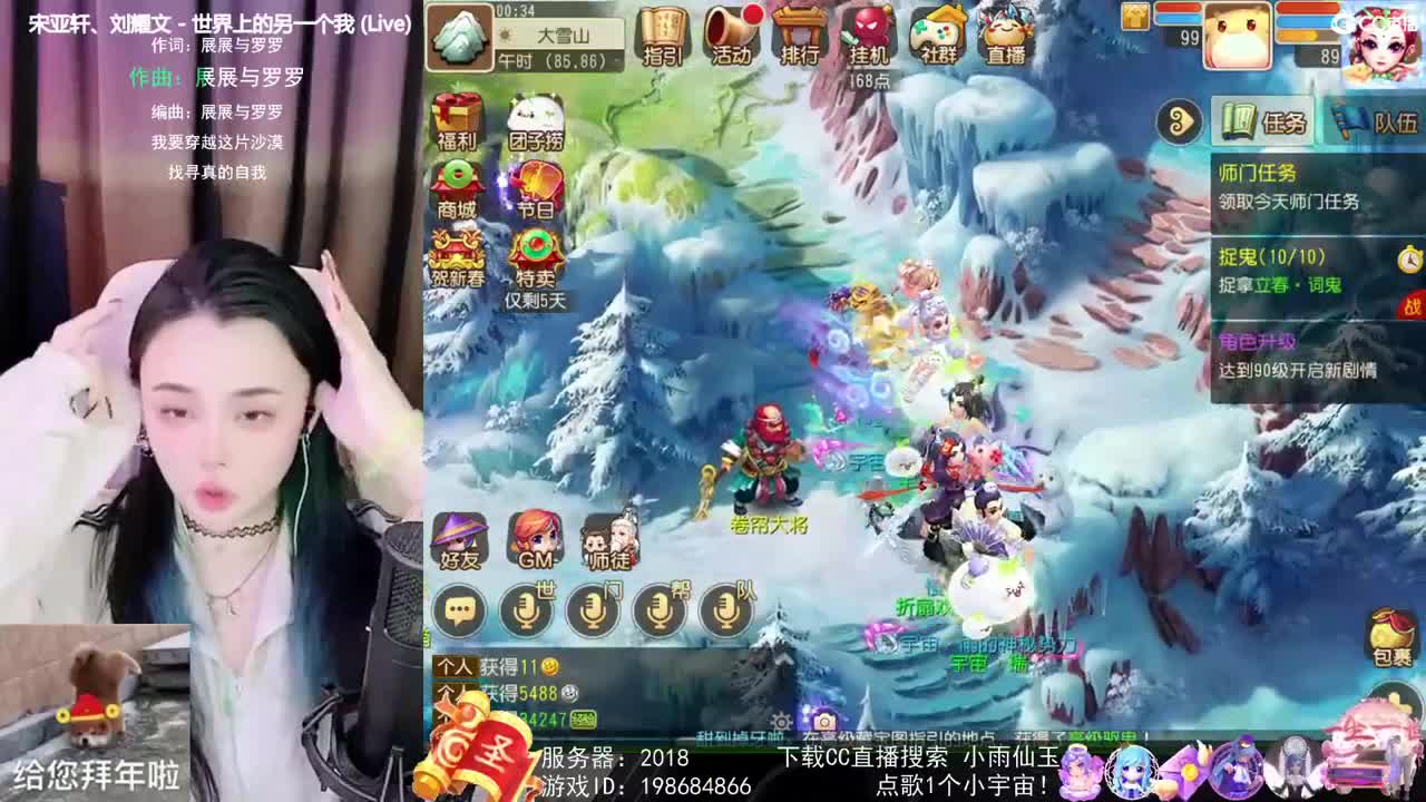 唱歌的勇武菜猪 第1段