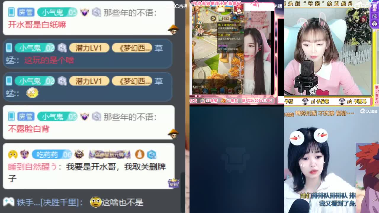 唱歌的勇武菜猪 第2段