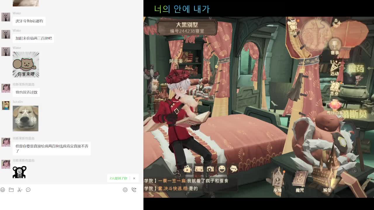 年十二，春节快乐 第1段