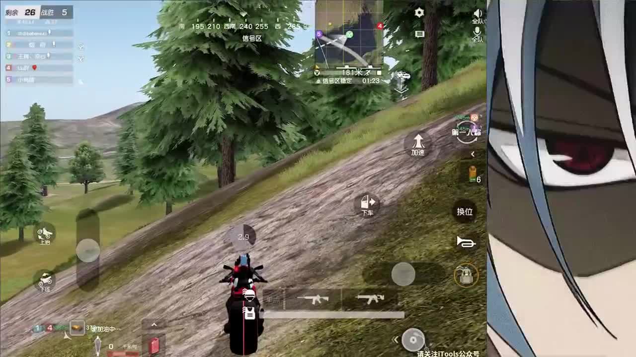 接iOS巅峰1-5000 第1段