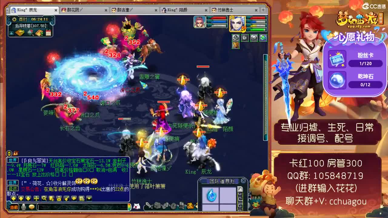 中岳嵩山175专业归墟生死：新年快乐