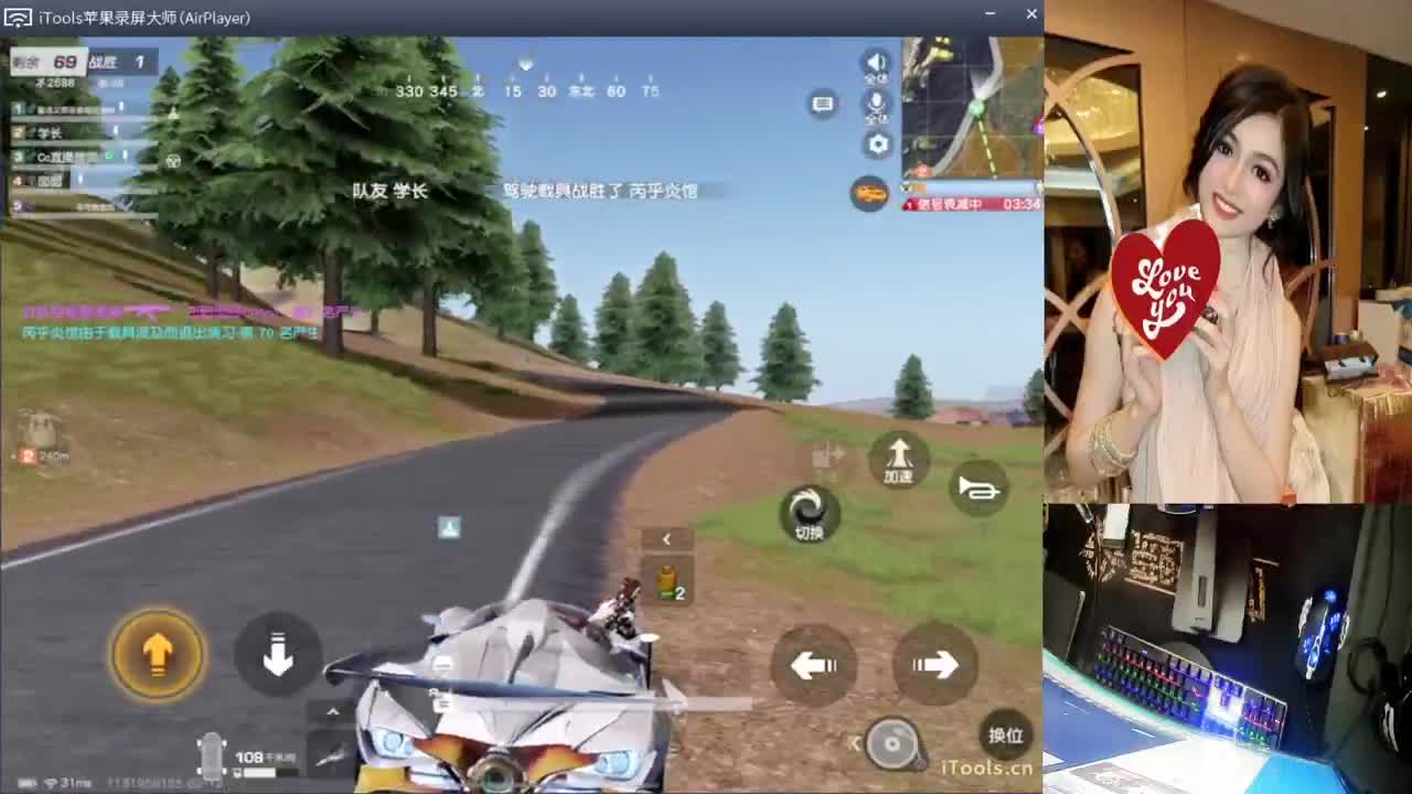 geigei.针不错-//“♥♥ 第2段