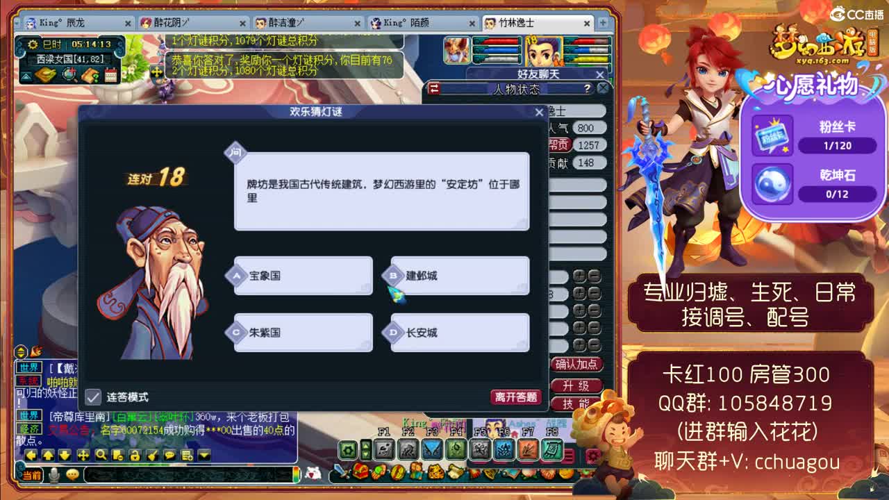 中岳嵩山175连干5个归墟刺激不断 第2段