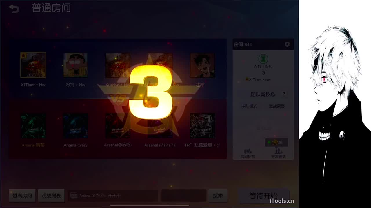 沉浸式直播 第1段