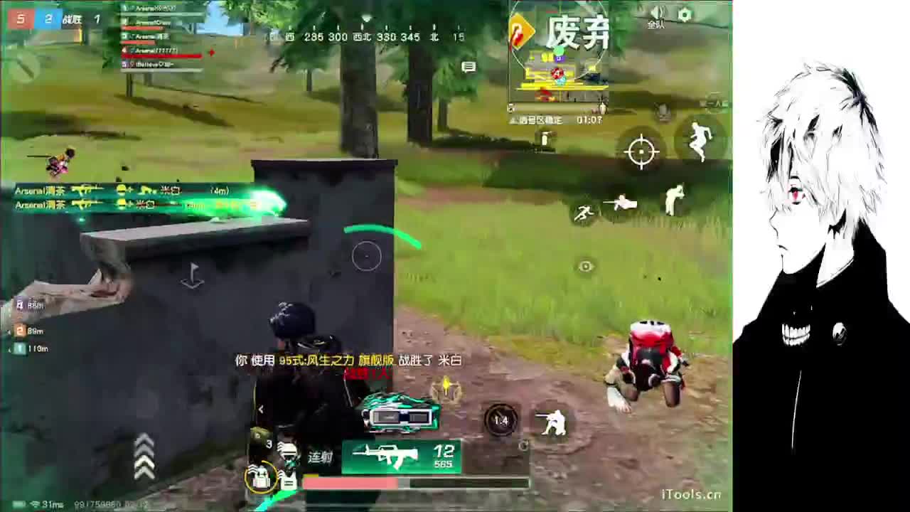 沉浸式直播 第2段