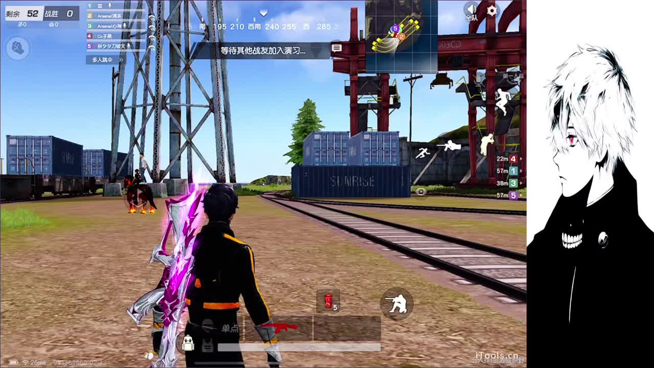 沉浸式直播 第3段