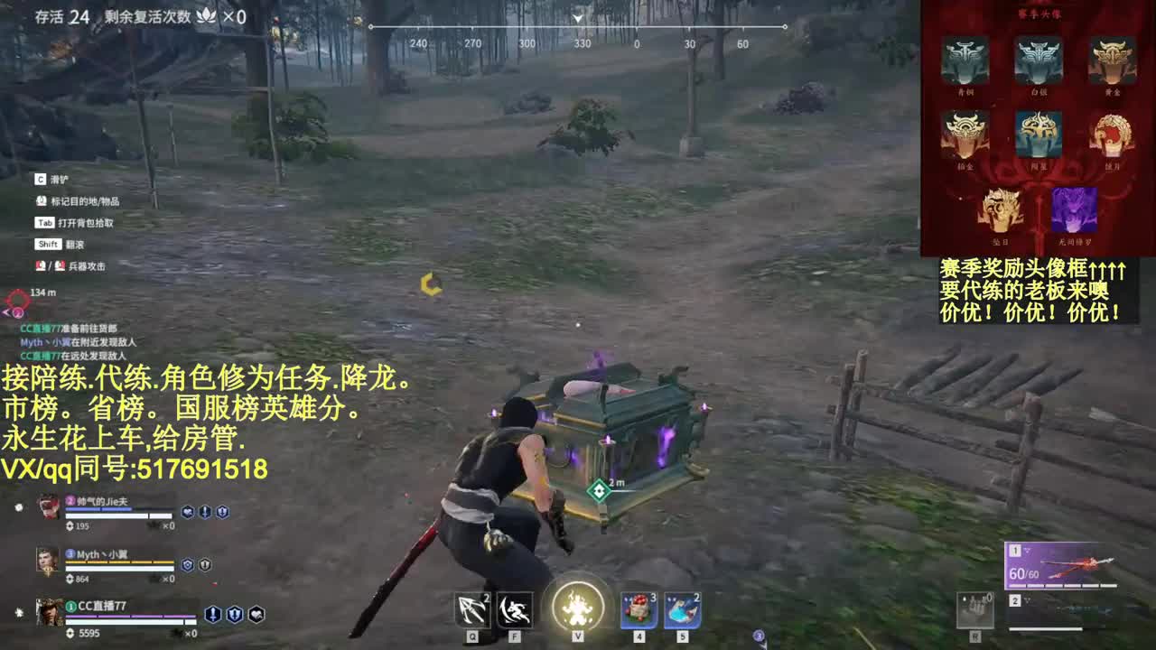 接单接单赛季最后一天！！！