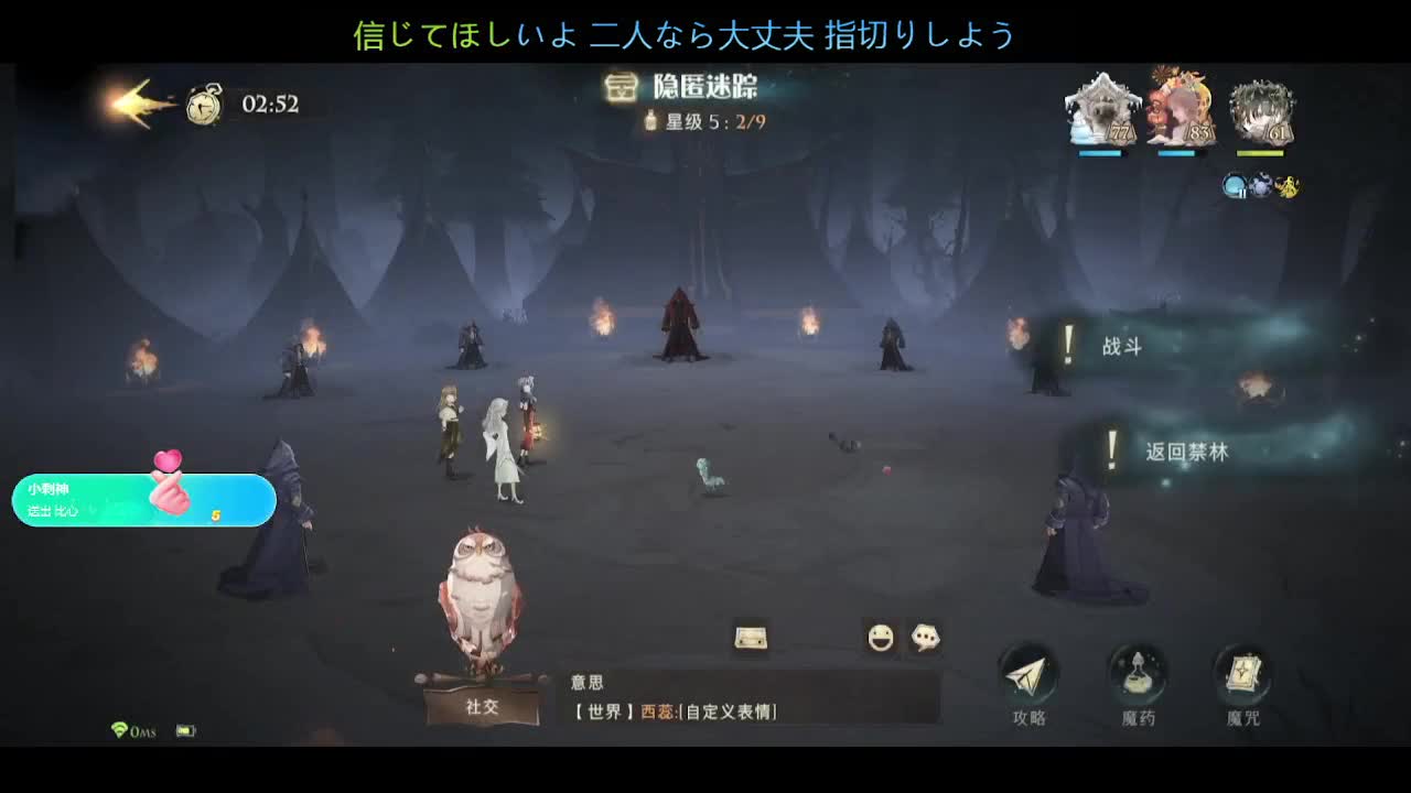 粉丝娱乐赛第四期 第1段