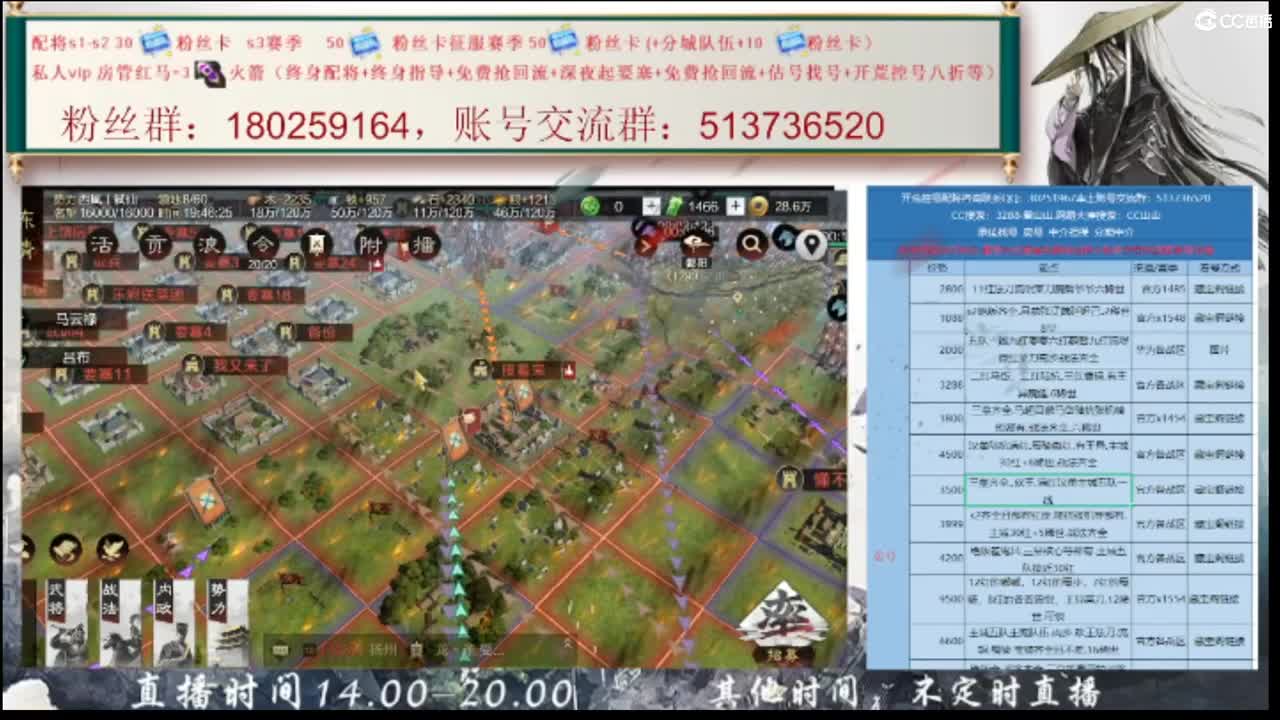 播会 第1段