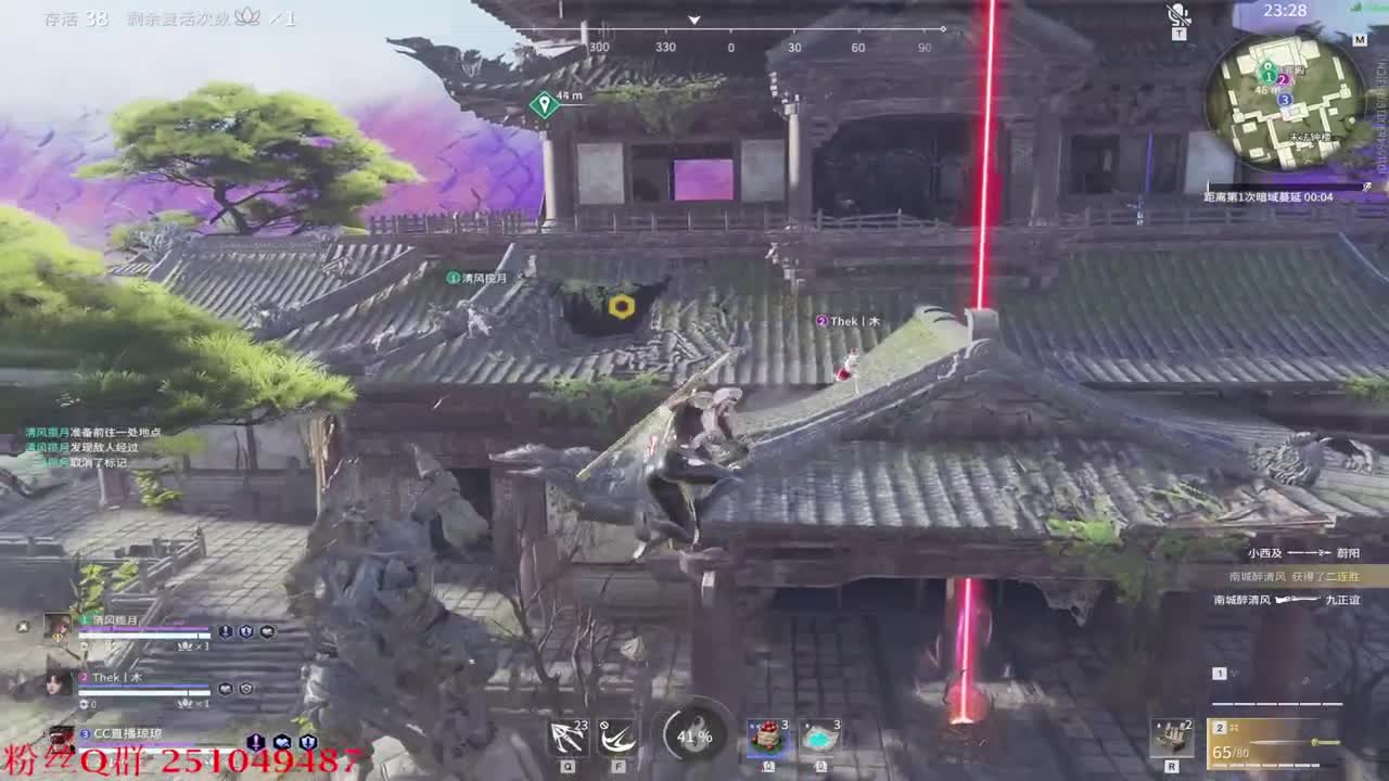求守护~ 第2段