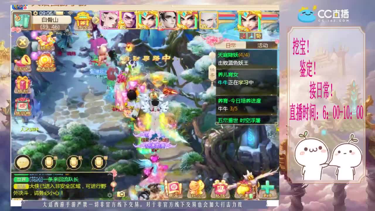 新年快乐~~ 第1段