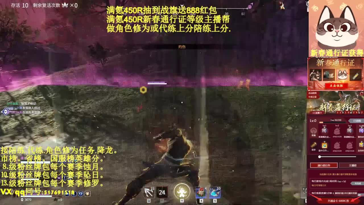接单接单赛季最后一天！！！ 第1段
