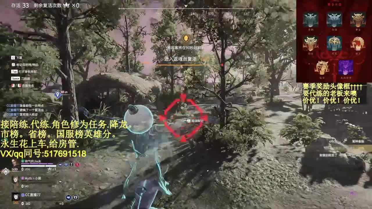接单接单赛季最后一天！！！ 第2段