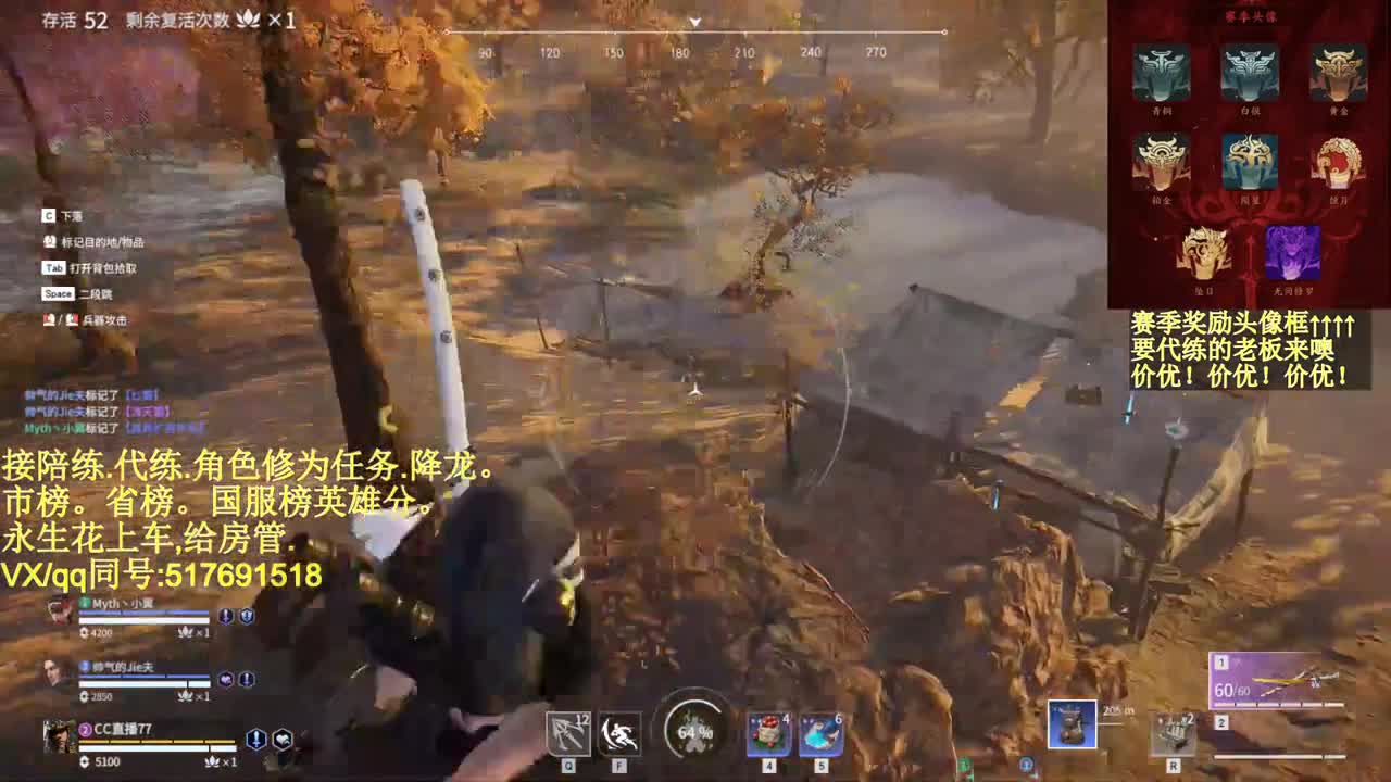 接单接单赛季最后一天！！！ 第3段