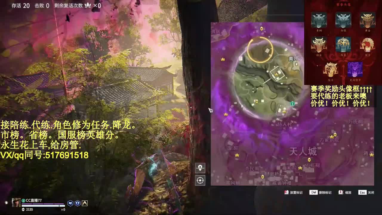 接单接单赛季最后一天！！！ 第4段
