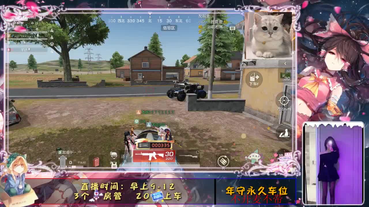 是心动。 第1段