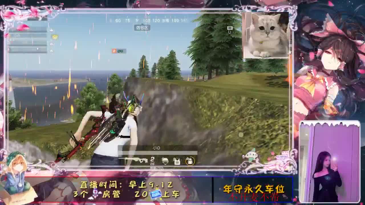 是心动。 第2段