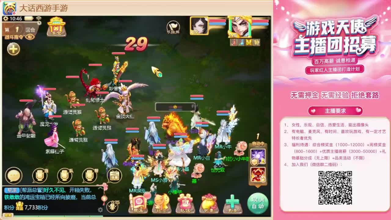 新年  加油