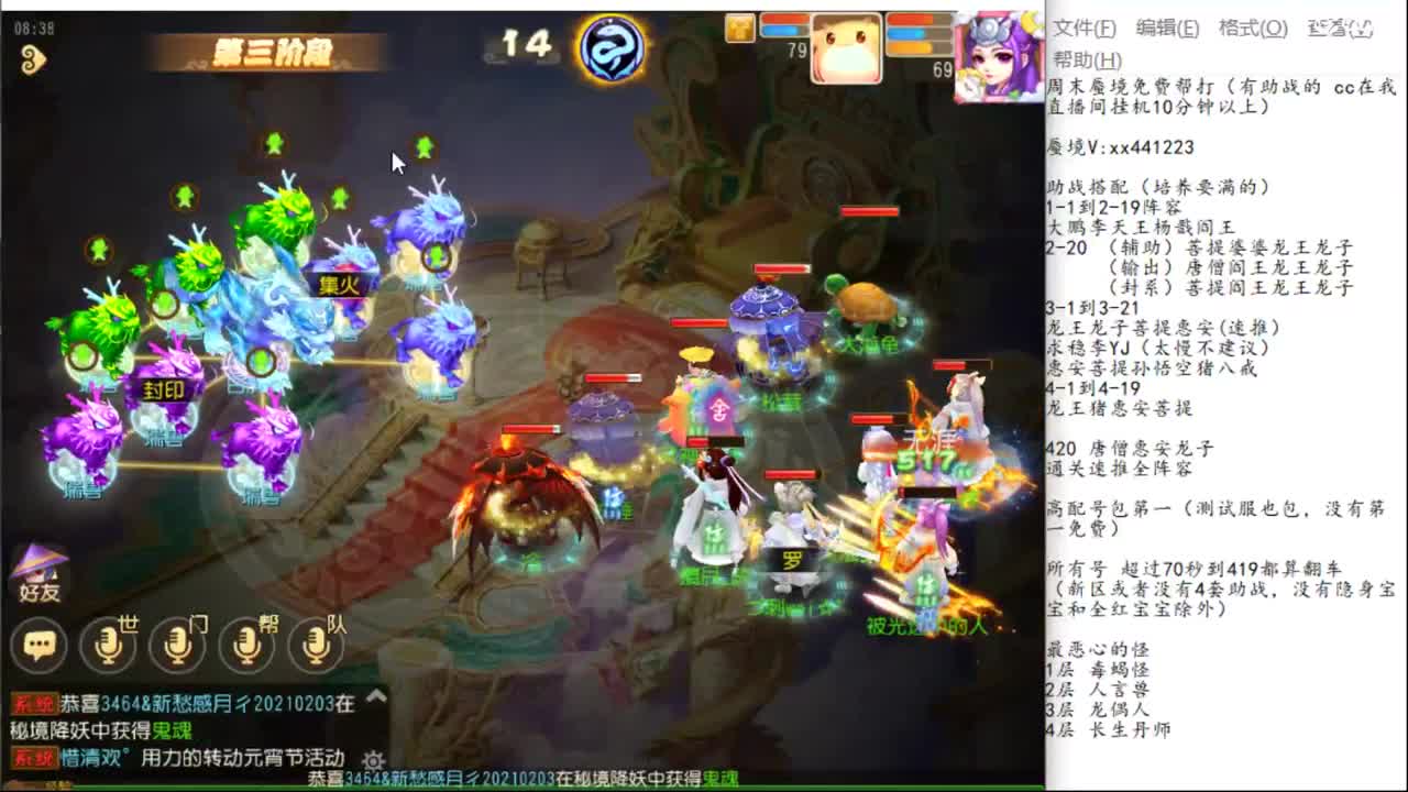周末蜃境免费打 仅限cc 第1段