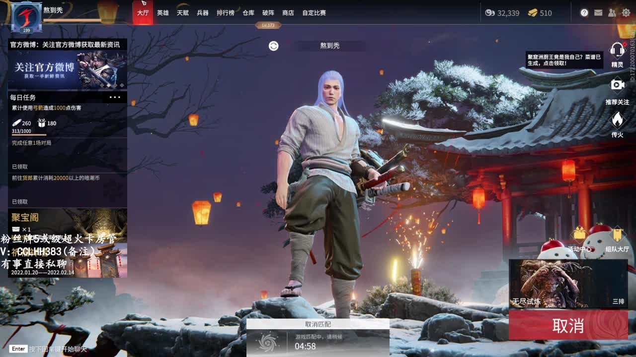嗷嗷璇 第2段
