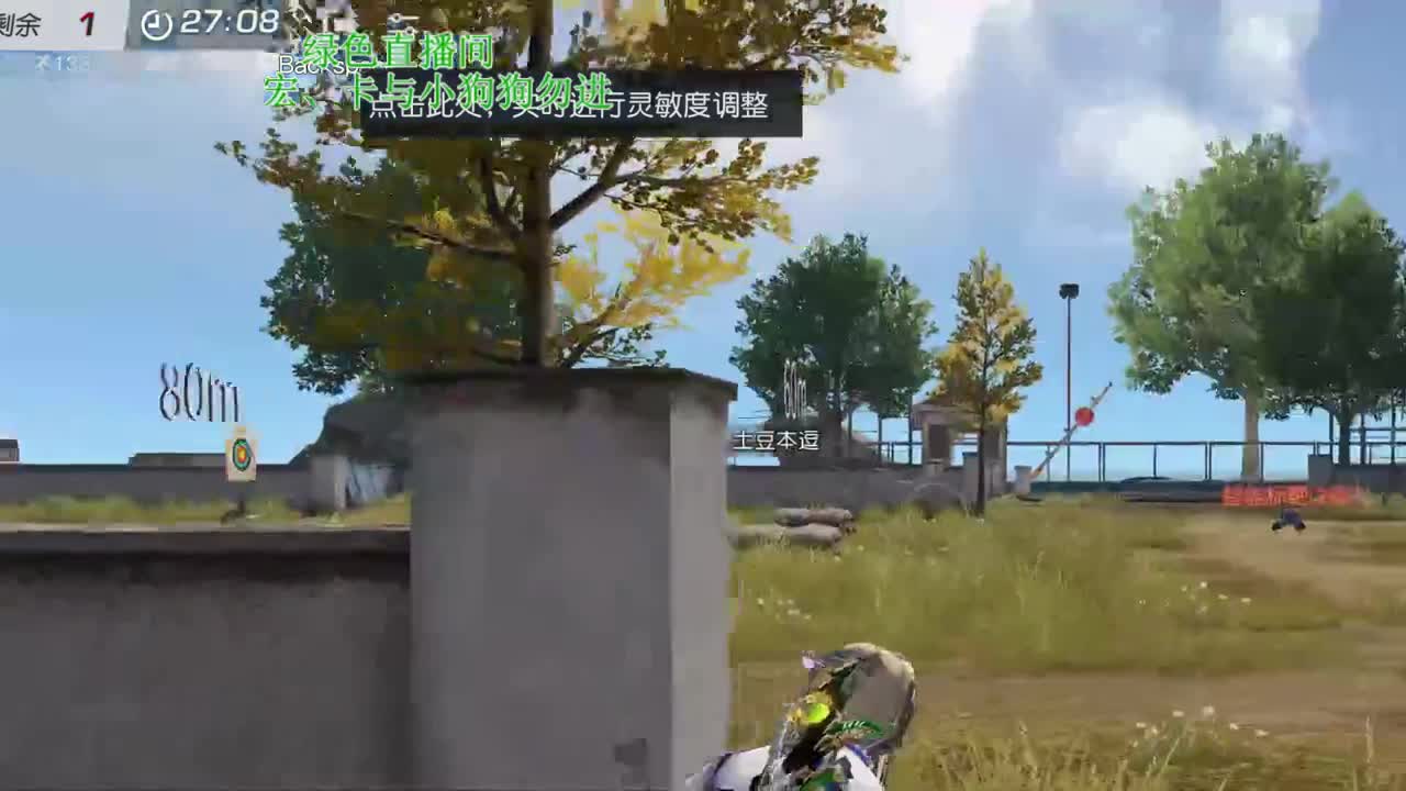 你好吗？