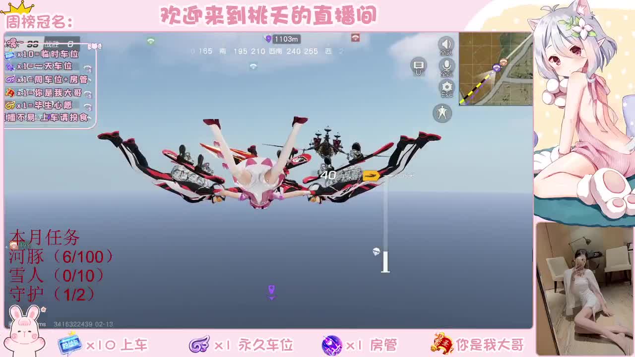 都有   规矩不变 第1段