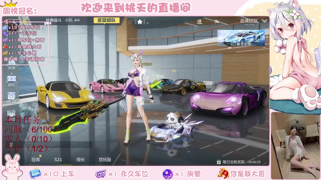 都有   规矩不变 第2段