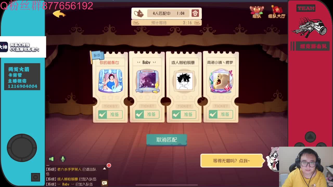 芳龄22岁的宝藏男孩~