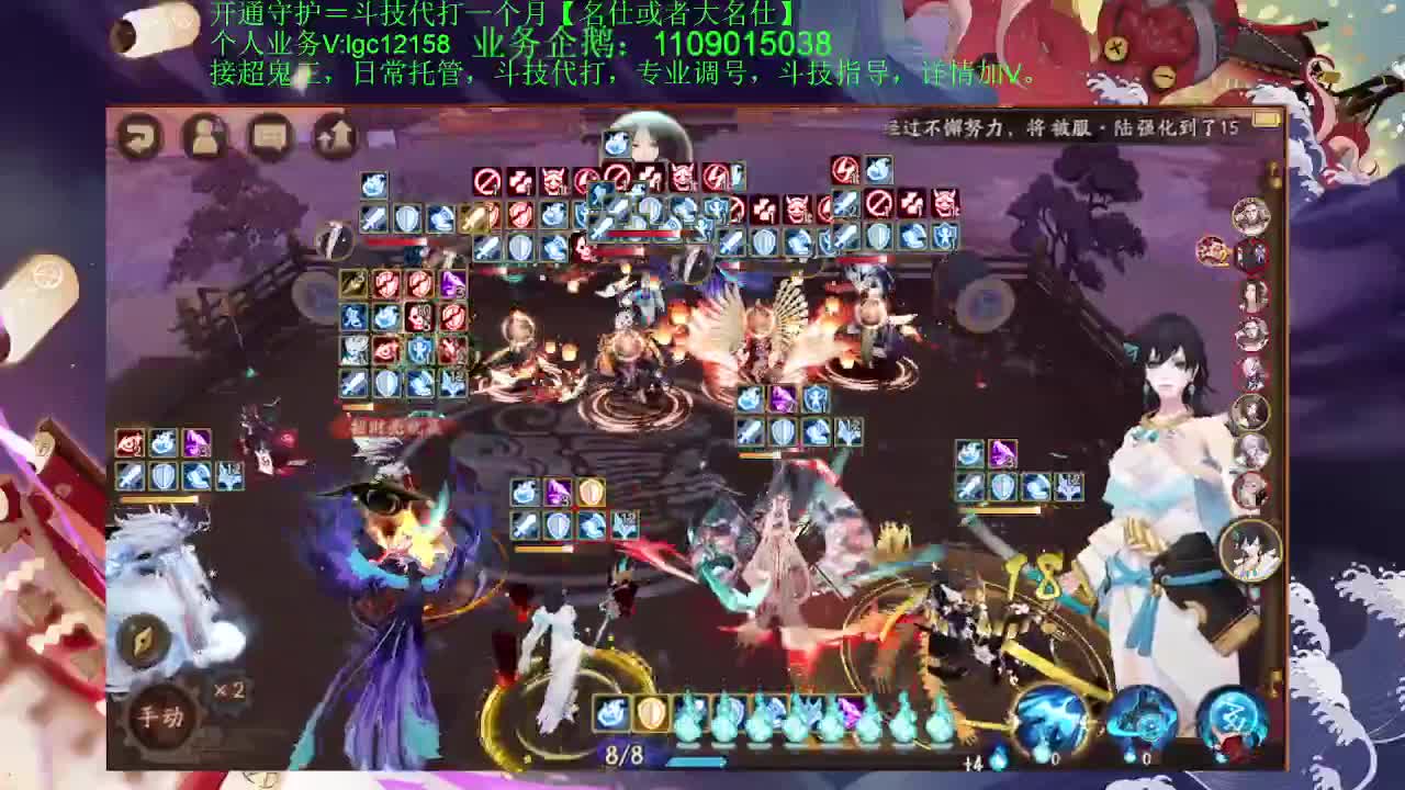 斗技冲百星！接斗技托管调号