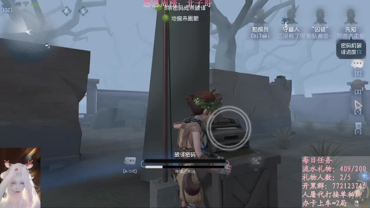 S1哭泣小丑