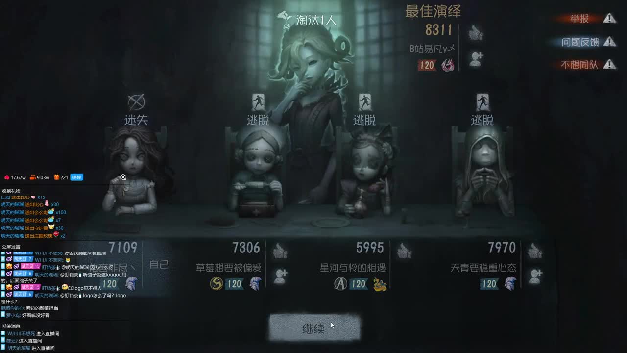 开心不请自来