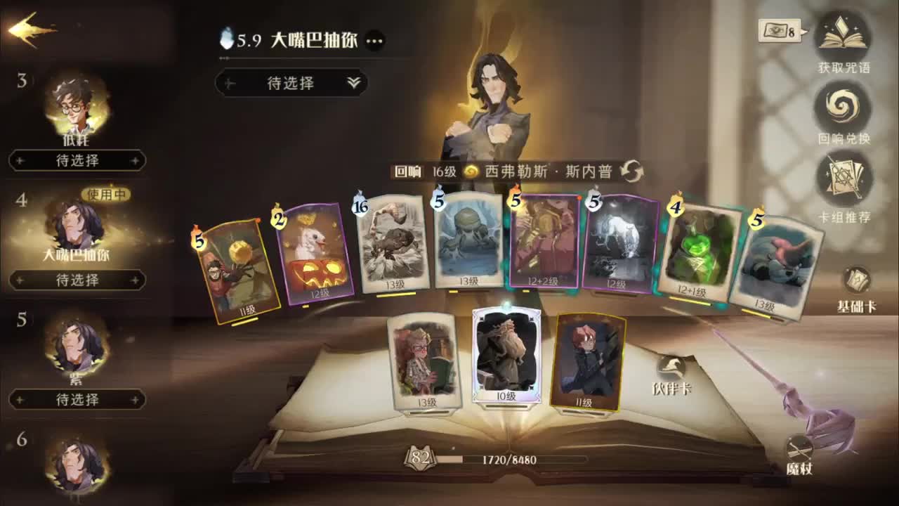 开心不请自来