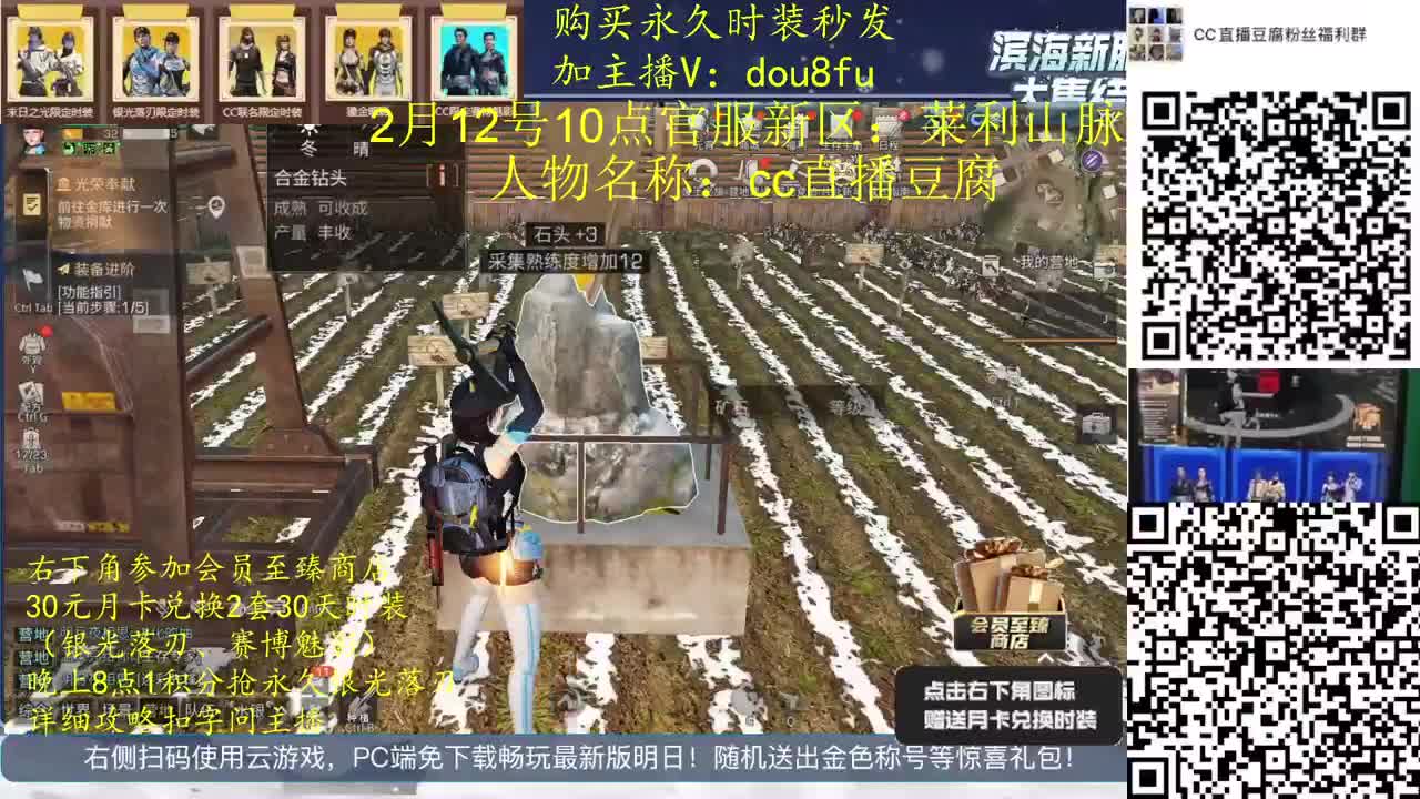 30元换2套临时CC，80元换永久CC