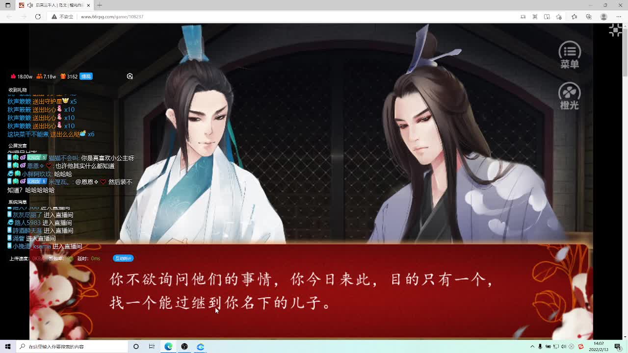 快乐小伙姬