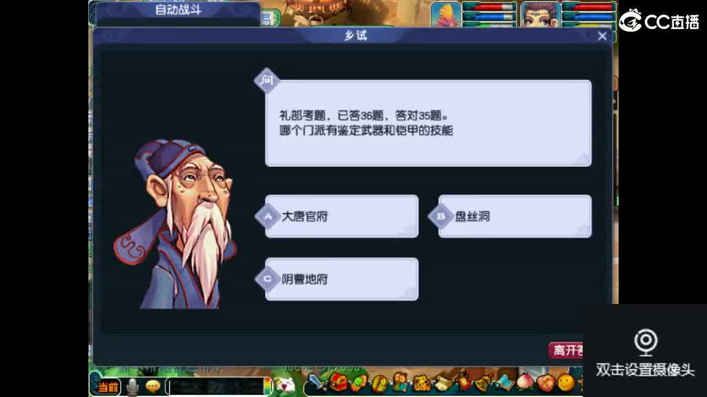 岁长安561帮 第3段