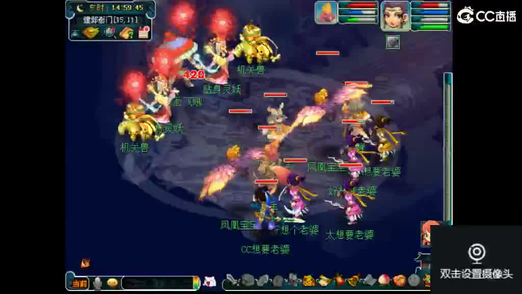 岁长安561帮 第4段