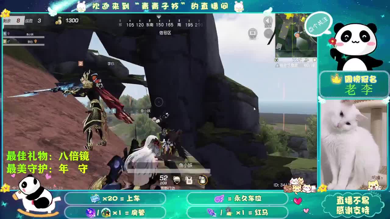 在心里种花 人生才不会荒芜。