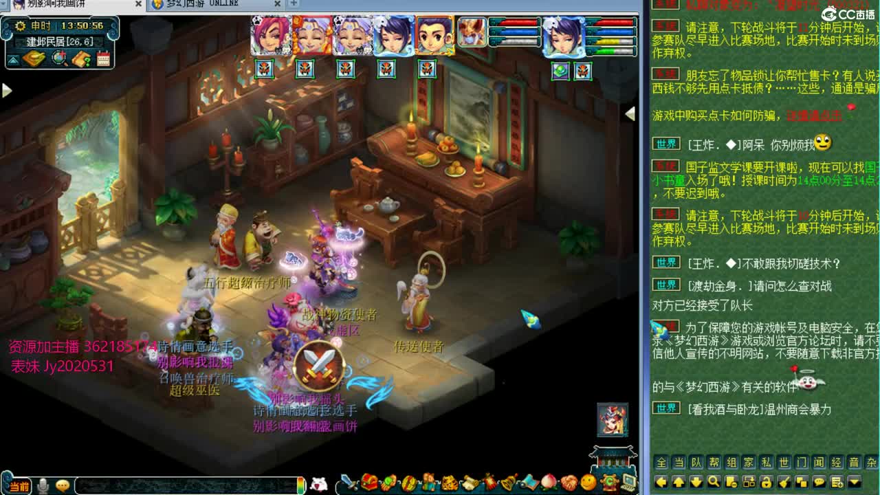 浩文 服战