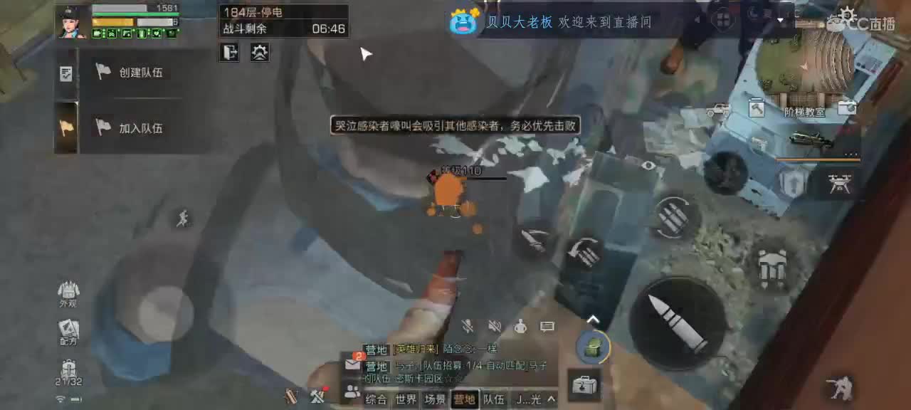 30元换两套cc 第1段