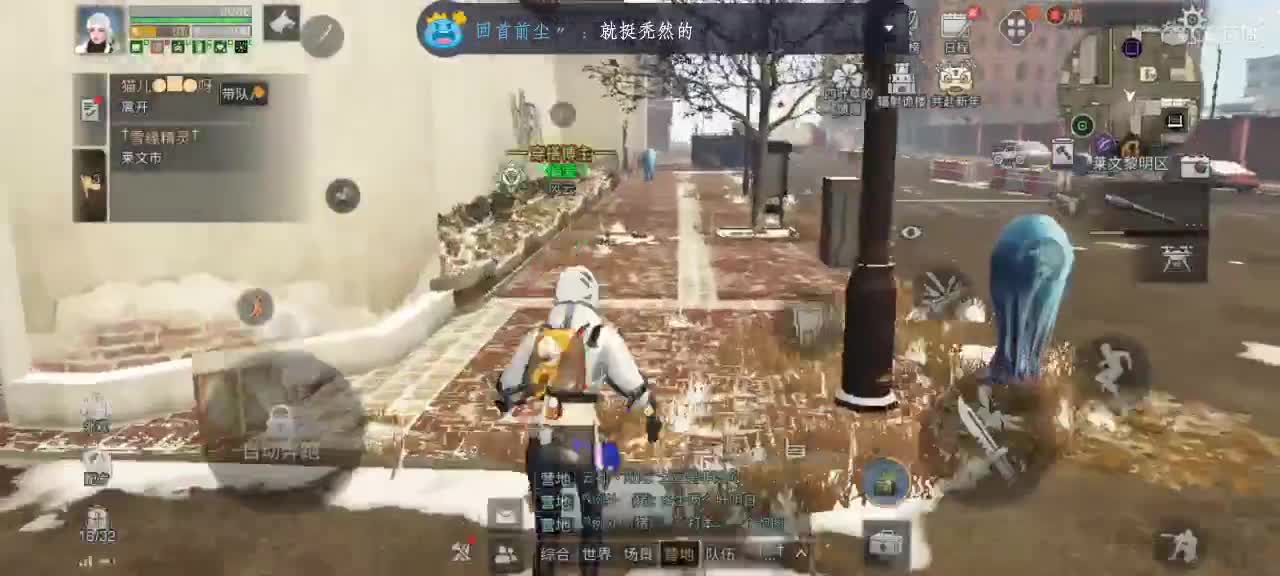 30元换两套cc 第2段