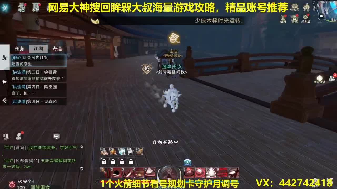 看号规划养号调整！代肝唠嗑~