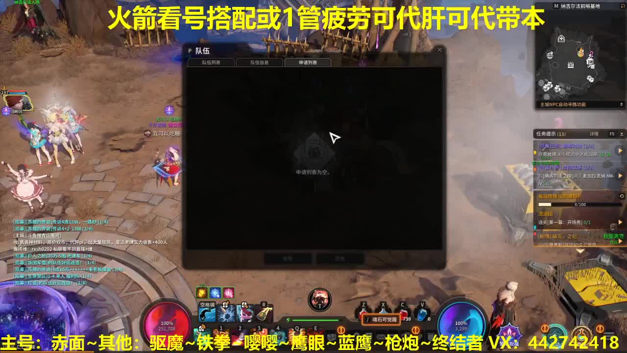 看号规划养号调整！代肝唠嗑~ 第1段