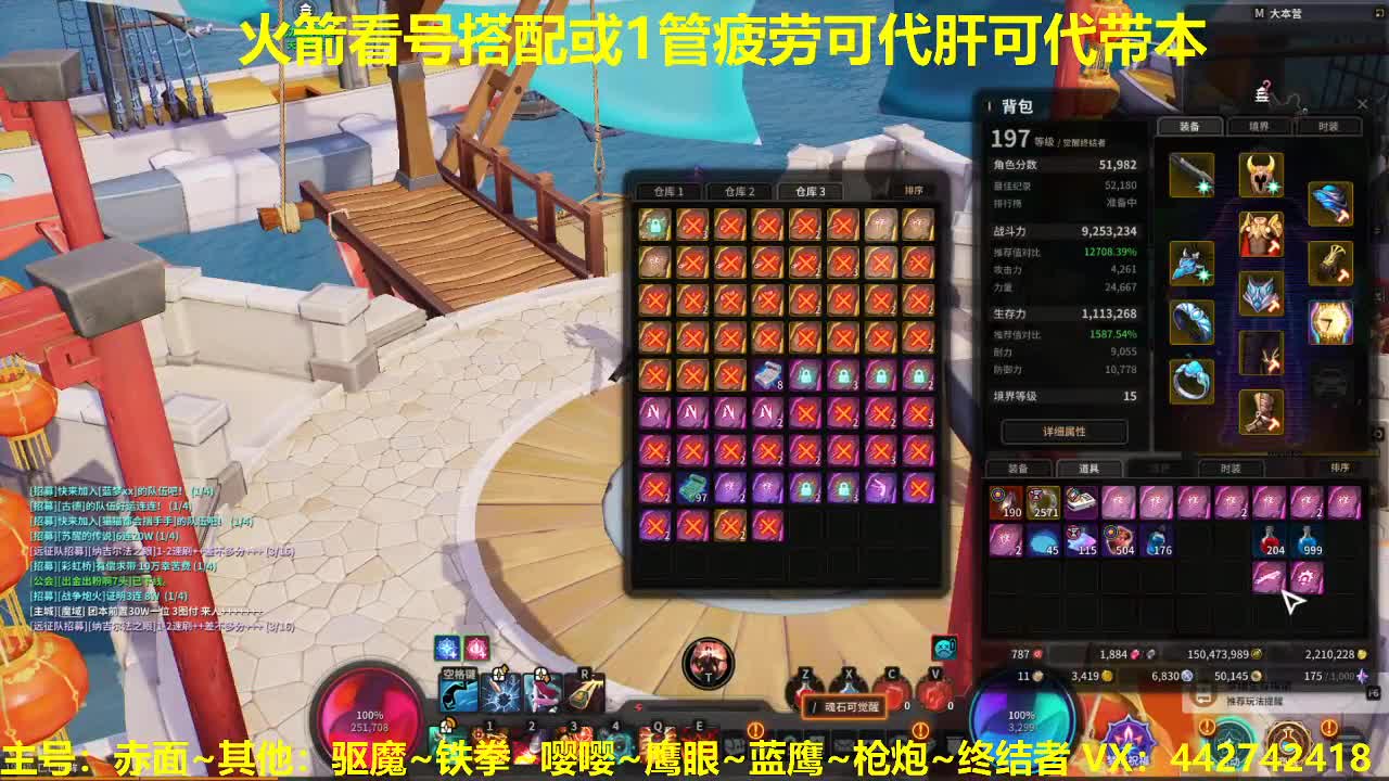 看号规划养号调整！代肝唠嗑~ 第2段