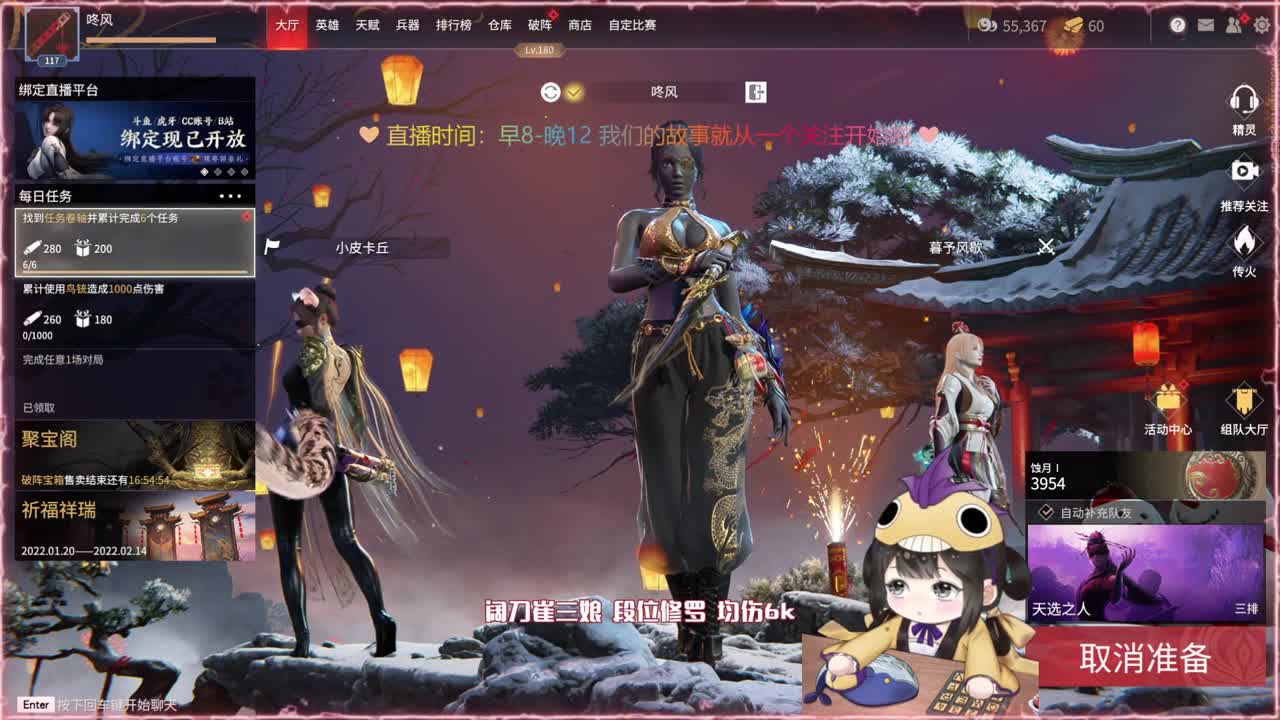 抽战旗活动倒计时 兄弟们速冲