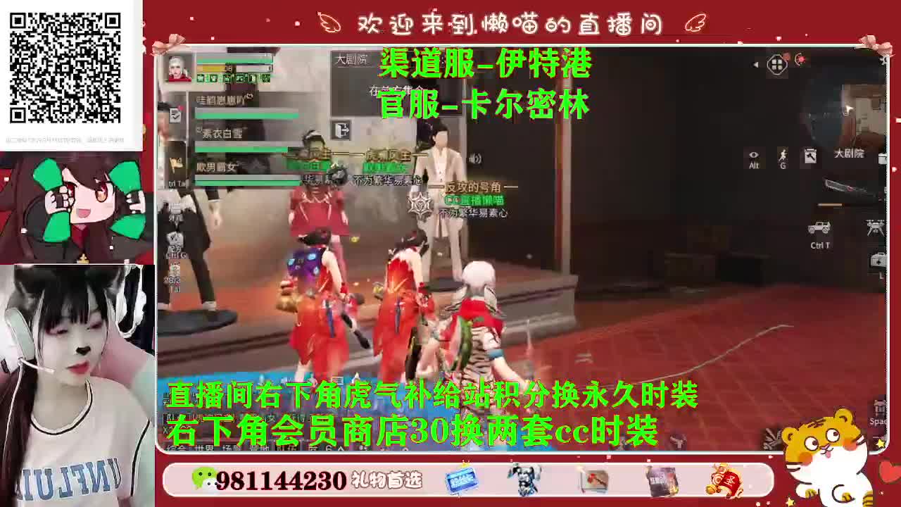 情人节来了，求守护 第1段