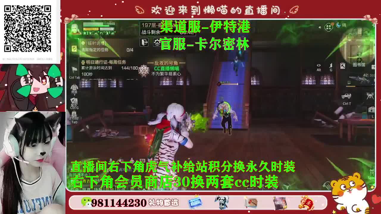 情人节来了，求守护 第2段